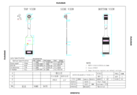 Module de caméra FPC MIPI CSI-2 de taille mini 2MP 1920*1080 GC2053, 20 broches, 64 cm, grand angle 180 degrés
