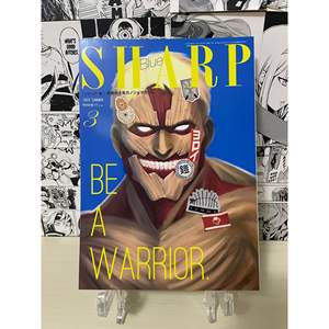 Organizzatore di riviste Estate 2023 Edizione N. 3 JAP 1kg Disponibile - Product Image 2