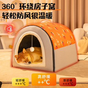 Caseta para perros, cálida en invierno, lavable, casa grande para perros, casa para gatos para todas las estaciones, artículos para dormir para mascotas - Product Image 4