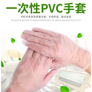 Dingjie Disposable Vinyl <b>Gloves</b> 100 Pcs Powder Free For Food Handling Household Cleaning - Product Image 5