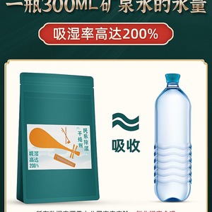Zither Desiccant Packets For <b>Musical</b> <b>Instruments</b> Moisture Absorbent Anti Mold Protection - Product Image 5