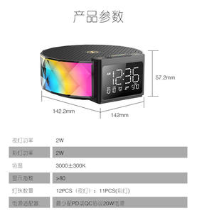 Réveil numérique de table pour la maison avec contrôle Wifi, lampe de chevet LED RGB, lampe de table, chargeur sans fil - Product Image 6