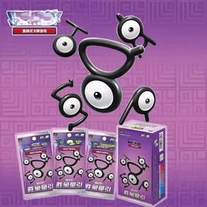 Nuevo Original Pokémon PTCG Shengxiang Star Guide 8.5 Caja de Sobres TCG Cartas Coleccionables en Chino Simplificado Juguetes Hobbies Regalos - Product Image 4