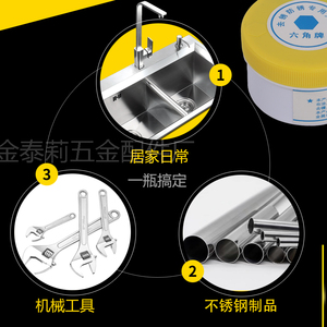 น้ำยาขจัดสนิมรูปหกเหลี่ยม น้ำยาขัดสนิมติดทนนานสำหรับโลหะสแตนเลส - Product Image 3