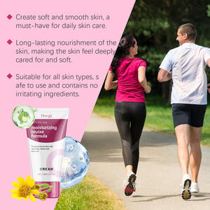 120 g crème réparatrice pour la peau ingrédients à base de plantes crème réparatrice en profondeur hydratante douce soins du corps - Product Image 5