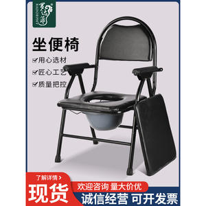 Chaise de toilette pliable en acier carbone pour personnes âgées, femmes enceintes, toilettes accroupies, tabouret de toilette pour patients, pour usage hospitalier - Product Image 2