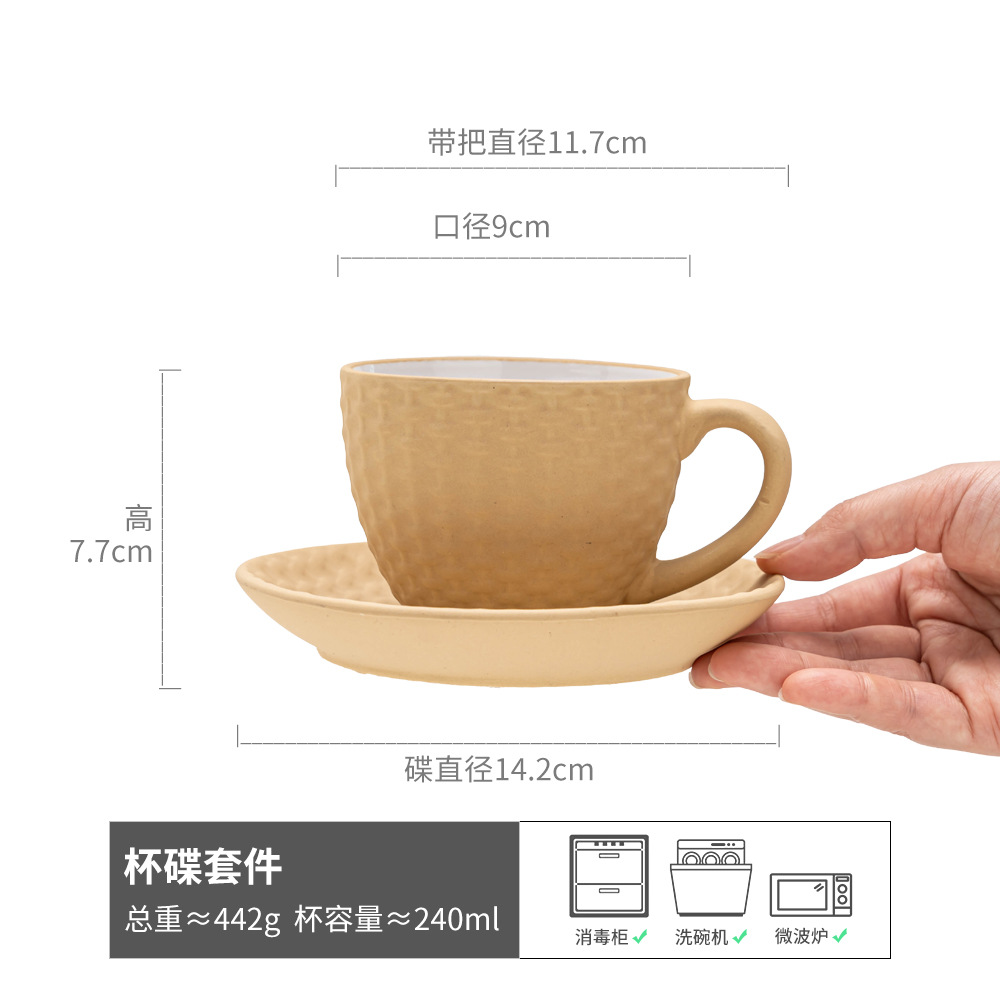 Tazza da caffè Suru con piattino - giallo - 240 ml - piccolo difetto