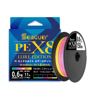Sea Guer X8 Strong 150m/200m Ligne de pêche tressée en PE multicolore à 8 brins pour lac et ruisseau Pêche à la carpe Ligne d'évier haute résistance - Product Image 1
