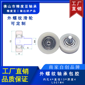 <span class=keywords><strong>Courroie</strong></span> transporteuse à <span class=keywords><strong>poulie</strong></span> à filetage externe, <span class=keywords><strong>accessoire</strong></span> pour axe, <span class=keywords><strong>courroie</strong></span> en caoutchouc enveloppante, pièces de ligne de convoyeur à vis, résistantes à l'usure et silencieuses - Product Image 1