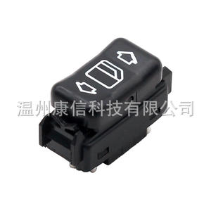 Interruptor Elevador de Ventanas de Plástico Nuevo para Modelos Mercedes-Benz 190/260/300 1248204510KZ y 1248204810KZ - Product Image 2
