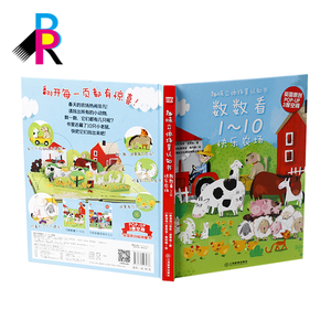 Diseño profesional personalizado pop-up story niños libros 3D <span class=keywords><strong>para</strong></span> <span class=keywords><strong>bebés</strong></span> - Product Image 4
