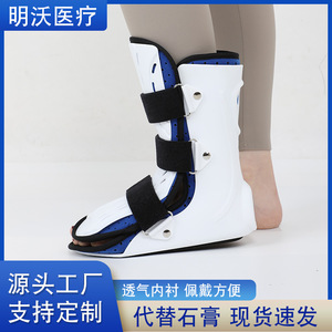 Attelle de fixation de la cheville blanche S M L Gauche Droite Soutien postopératoire pour la rééducation des fractures et des entorses Soins du pied - Product Image 3