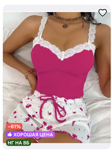 <span class=keywords><strong>Ensemble</strong></span> de <span class=keywords><strong>pyjama</strong></span> en <span class=keywords><strong>satin</strong></span> pour femmes, printemps-été, 2 pièces, col en V, vêtements de nuit respirants, tissu tissé, taille élastique - Product Image 6