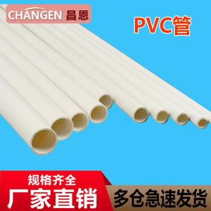 Tube rond rigide en PVC de 8/11/12/16/19/25/32 mm pour la construction de tentes en DIY, tube rond fin, fournitures artisanales - Product Image 4