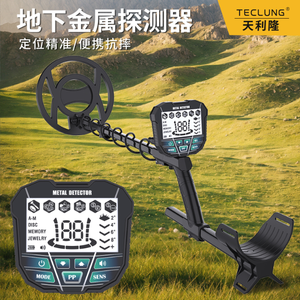 Industrial <b>Metal</b> <b>Detector</b> Portable 10-Inch IP68 Handheld <b>Gold</b> <b>Detector</b> with High Sensitivity - Product Image 1