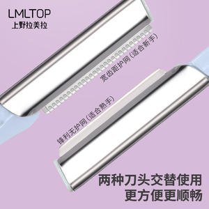 Lmltop Rasoir à sourcils 2 pièces rose et vert en ABS et acier inoxydable à pointe inclinée pour la population générale SY344 - Product Image 2