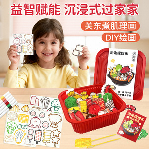 DIY Painting Sponge Kit Wood Pulp Cotton <b>Foam</b> Art <b>Craft</b> For Kids Hot Pot Theme Skewers Educational Toy 4-6Y - Product Image 2