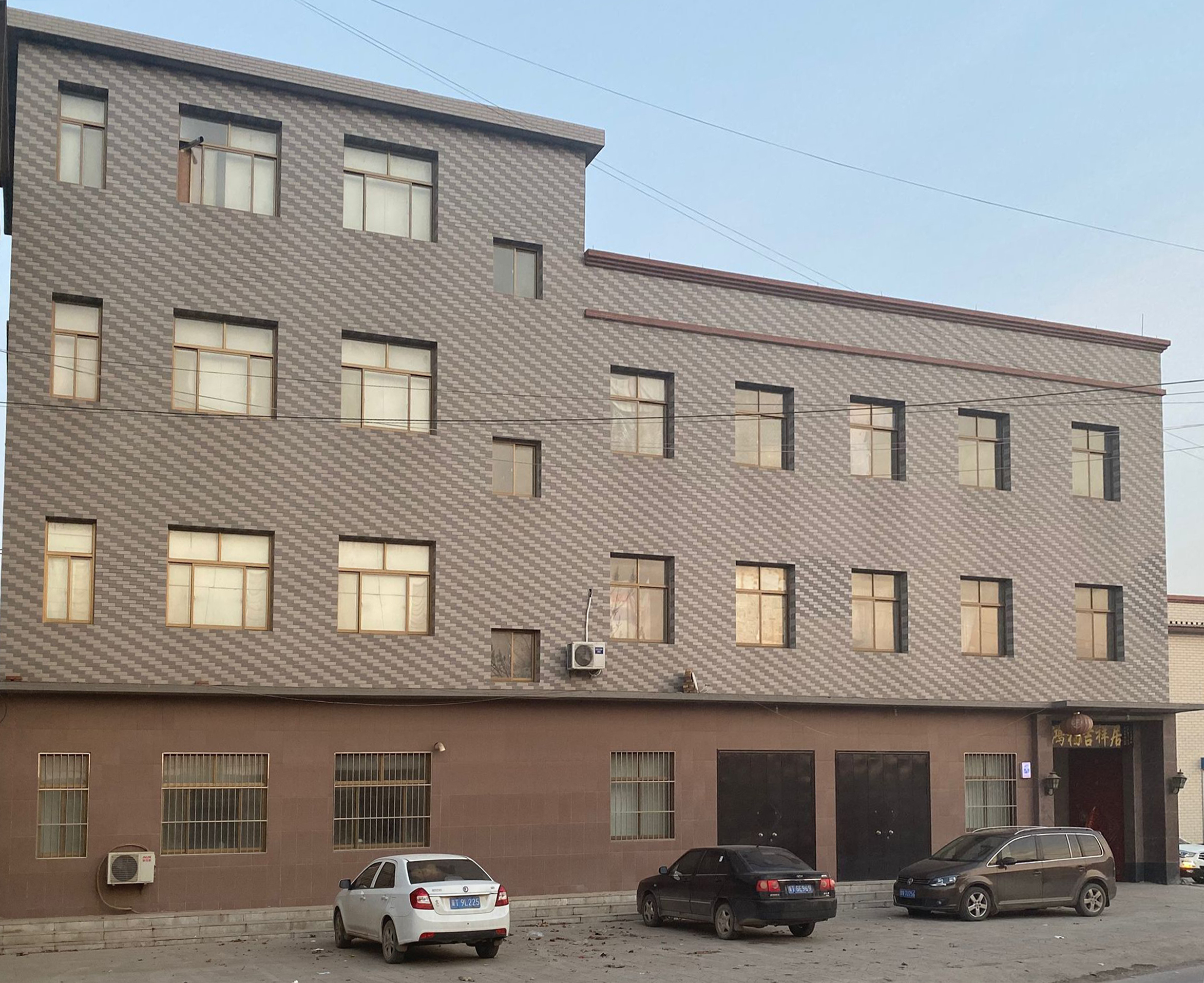 Zaoqiang Xinyawei Fur Co., Ltd. logo