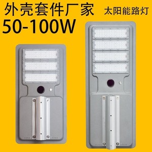 Farola Solar con Carcasa de Aleación de Aluminio, 150 LED, IP65, Montaje en Pared, Iluminación Exterior - Product Image 5