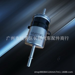 กรองน้ำมันเครื่อง Motorcraft รุ่น FG1114 2M519155AA สำหรับรถยนต์ฟอร์ด โครงสร้างโลหะ - Product Image 1