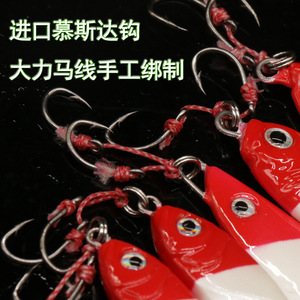 Jig de Hierro con Gancho 25g 30g 40g 50g Luminoso para Pesca en Agua Salada, Señuelo de Jigging para Barco, Cebo para Pesca en Aguas Profundas - Product Image 3