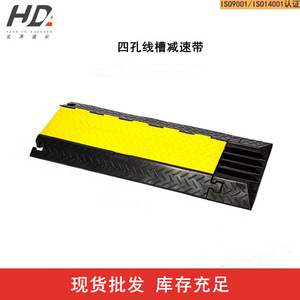 ถาดยางกันลื่น Acer Speed Bump CP-4 ขนาด 14 นิ้ว สำหรับรถยนต์และรถบรรทุก ติดตั้งบนพื้นยางมะตอย - Product Image 4