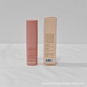 Barra de Crema Multiusos <span class=keywords><strong>Kahi</strong></span> Natural Small Pink, <span class=keywords><strong>Hidratante</strong></span> y Humectante, Ilumina y Aclara las Líneas de Expresión - Product Image 2