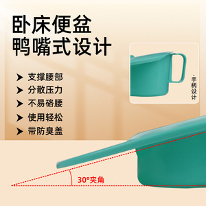 KS Plastic Bedpan With Lid For Elderly And Pregnant Women Unisex Medical Urinal Disposable <b>Bed</b> Pads - Product Image 4