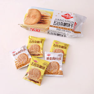 Aperitivos con sabor a café y crema de chocolate crujiente, galletas redondas de 150g en cajas y bolsas con certificado Halal, venta al por mayor - Product Image 6