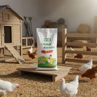 Sacs tissés en PP durables de 20 kg, 25 kg, 50 kg, taille personnalisable, avec impression personnalisée pour l'emballage d'aliments pour animaux d'élevage et d'agriculture