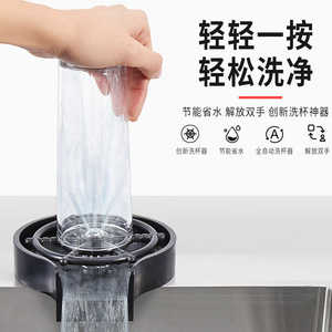 Lave-tasses automatique Kafei Shi en acier inoxydable avec robinet haute pression pour usage domestique et commercial - Product Image 2