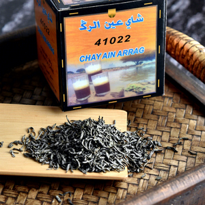 ชาเขียวชุนเม่คุณภาพสูงจากจีน 40122 RAHA - Product Image 1