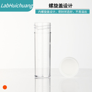 Botellas de Cultivo de Esputo de Plástico de 25 ml Huichuang Medical, Tubos de Muestreo Cilíndricos, Material de Laboratorio - Product Image 3