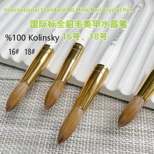 Pinceau à ongles Kolinsky de haute qualité 100 Special Crystal, norme internationale, grande taille 18 16, petits pinceaux en stock - Product Image 2