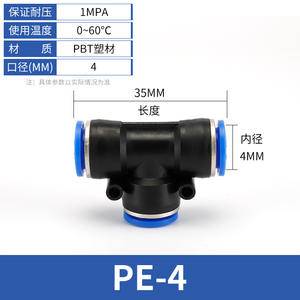 Conector Rápido Tipo T PE-8-10-12-16, Conector Neumático de Plástico y Latón para Compresor de Aire y Conector de Manguera - Product Image 6