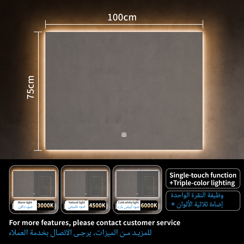 Touchez simple + trois colors75 * 100cm