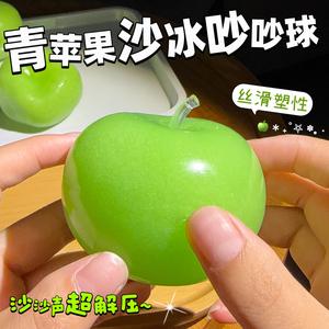 Juguete Sensorial Antiestrés de TPR con Sonido Crujiente, Bola de Alivio del Estrés con Forma de Manzana Verde Helada - Product Image 3