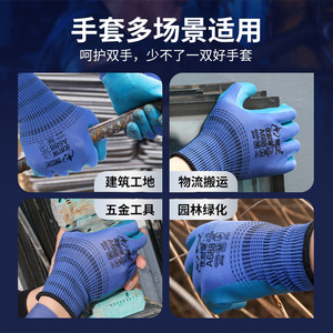 ถุงมือทำงานซิงหยู A688 เคลือบยางลาเท็กซ์ กันลื่น ระบายอากาศได้ดี สำหรับงานก่อสร้าง ป้องกันแรงงาน - Product Image 4