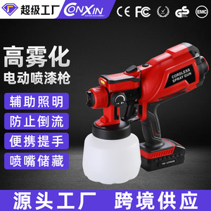 Pistola de pulverización CX34 de 13 oz con batería de litio, pulverizador de pintura eléctrico inalámbrico para uso doméstico y bricolaje. - Product Image 5