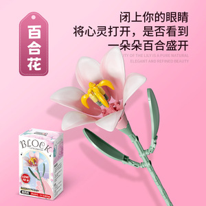 สินค้ามา<span class=keywords><strong>ใหม่</strong></span> ชุดประกอบดอกไม้พลาสติก ไอเดียช่อดอกกุหลาบและดอกทานตะวัน ตัวต่อดอกไม้แบบบล็อก สำหรับตกแต่งบ้าน - Product Image 3