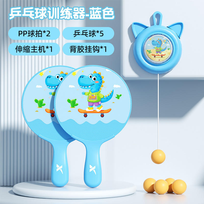 แท้จริง สีเหลือง: [ไม้แร็กเกต 2 อัน, ลูกบอล 5 ลูก, ตะขอ 1 อัน] ระบบยืดหดแบบคลิกเดียว