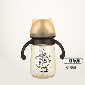Biberón para bebé de boca ancha, PP, sin BPA, con asa, diseño de dibujos animados, de 0 a 12 meses - Product Image 4