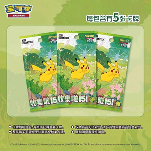 Cartes de jeu d'anime très vendues, cartes de jeu 151 originales, collection de cartes rares, boîte de cartes, précommande pour Noël - Product Image 4