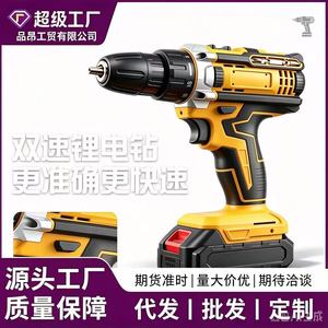 Perceuse à percussion lithium-ion 18-21V, profondeur de perçage 8 mm, 10 mm avec rotation avant-arrière pour travaux de construction en extérieur - Product Image 5