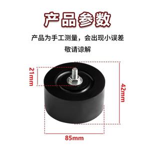 Air Conditioner Parts Rubber Shock Absorbing <b>Pad</b> 4.2 Cm High For 1 To 8P Unit Damping <b>Buffer</b> Anti Slip Sound Insulating - Product Image 5