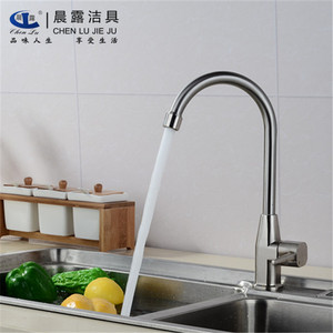 ก๊อกน้ำเย็นเดี่ยวแบบหมุนได้ 4 จุด รุ่น Morning Dew Brushed ทำความสะอาดง่าย - Product Image 2