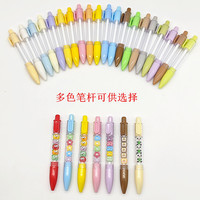 Stylo d'examen pour étudiants, créatif, amusant, DIY, mignon, à séchage rapide, encre gel noire, plastique durable, anti-stress, empilable, à action par pression