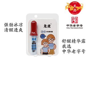 Dragon Tiger - Esencia refrescante en roll-on, 10 ml, aroma a menta, energizante para el trabajo, la conducción, las clases y los exámenes - Product Image 5