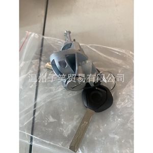 ชุดล็อคประตูรถยนต์ Xsd รุ่น 51217019975 สำหรับรถยนต์ BMW พร้อมกุญแจ 2 ดอก สีเทาอ่อน บรรจุภัณฑ์แบบถุงพลาสติก - Product Image 3