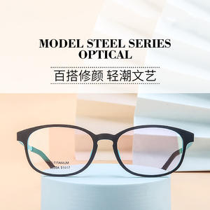 Montura de Gafas Ovaladas Retro Artísticas, Montura Completa, Lentes Acrílicas Antideslizantes, Unisex, Origen Danyang, Parte 9035 - Product Image 3